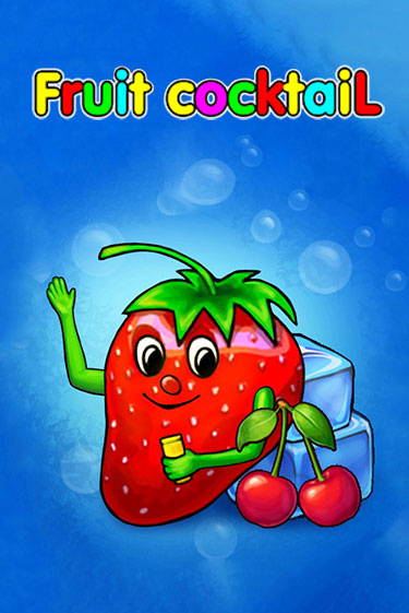 Fruit Cocktail - играть онлайн | Ва-Банк Казино - без регистрации