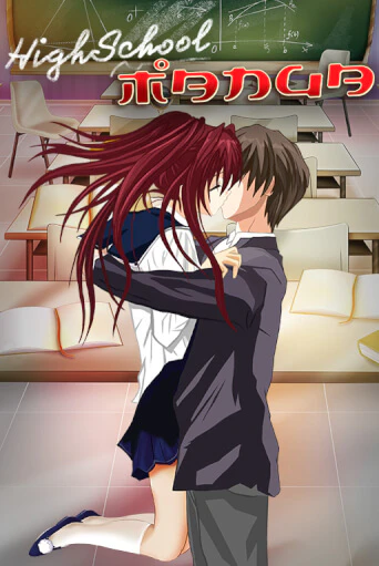 Highschool Manga - играть онлайн | Ва-Банк Казино - без регистрации